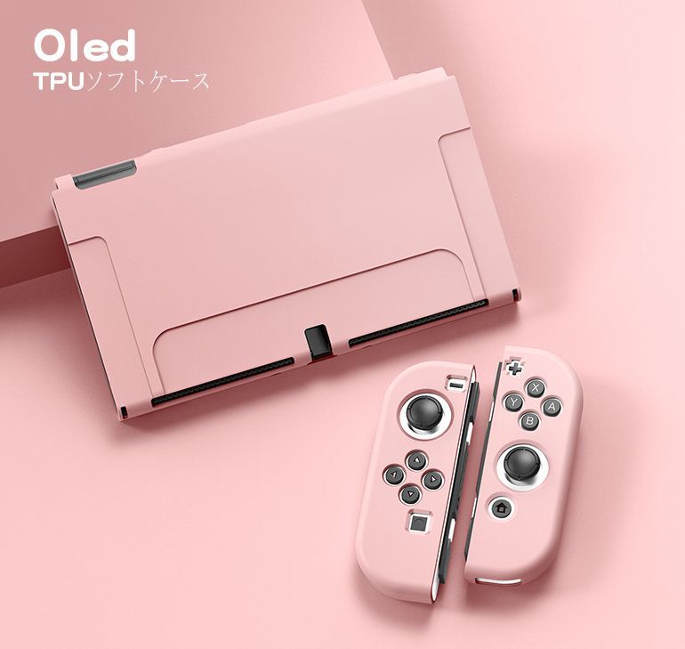 Nintendo Switch（有機ELモデル）OLED 専用ケース 保護ケース