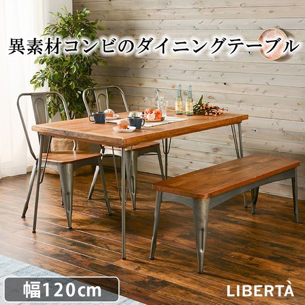 LIBERTA リベルタRKT-2943-120 ダイニングテーブル カフェ 食台 幅120 スタイリッシュ マンゴー材 天板天然木 アイアン RKT-2943-120 OA
