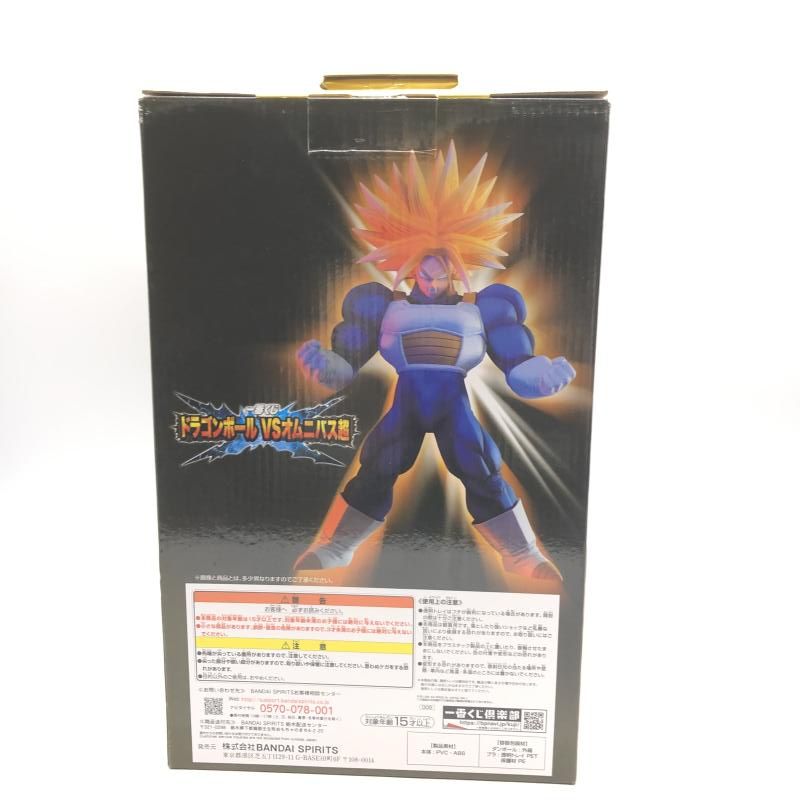 中古】開封）E賞 超ﾄﾗﾝｸｽ ﾌｨｷﾞｭｱ MASTERLISE ｢一番くじ