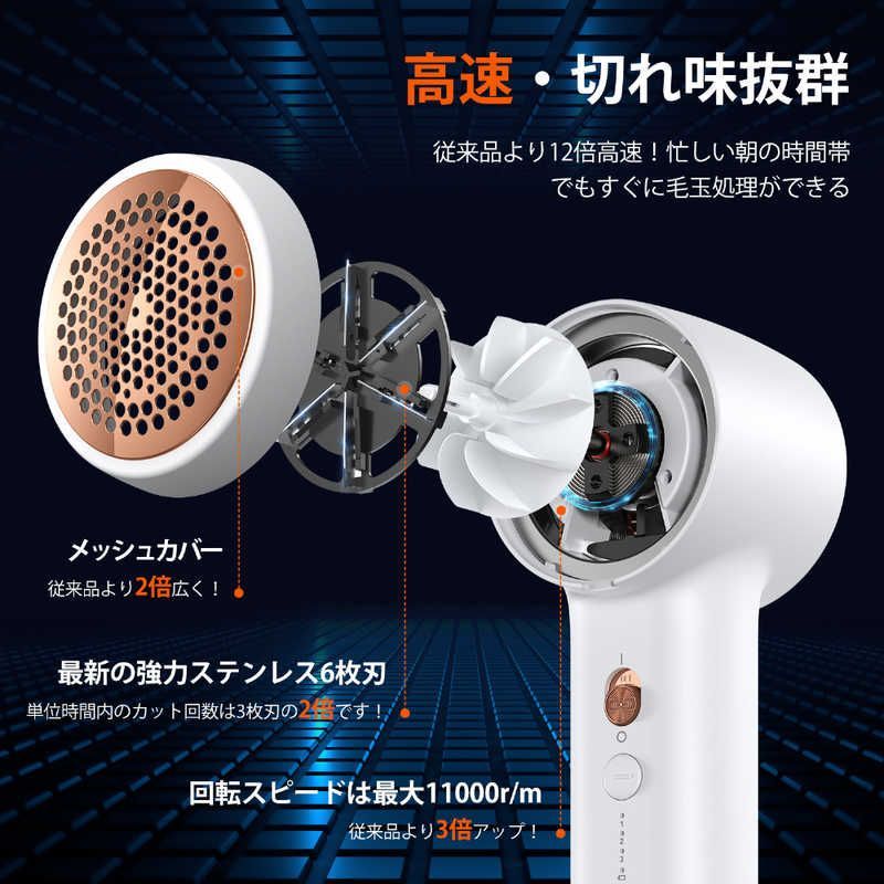 未開梱 TORRASトラス Torras - 毛玉取り器 White Torras トラス X00XG02004-1 WWW_KANDAIZUMI_COM