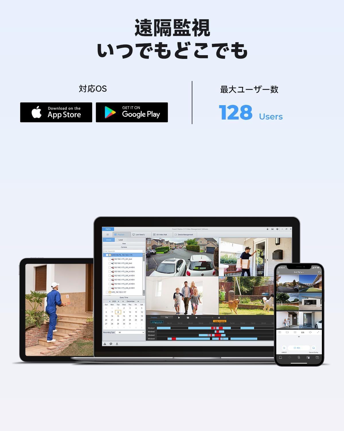 PoE給電式