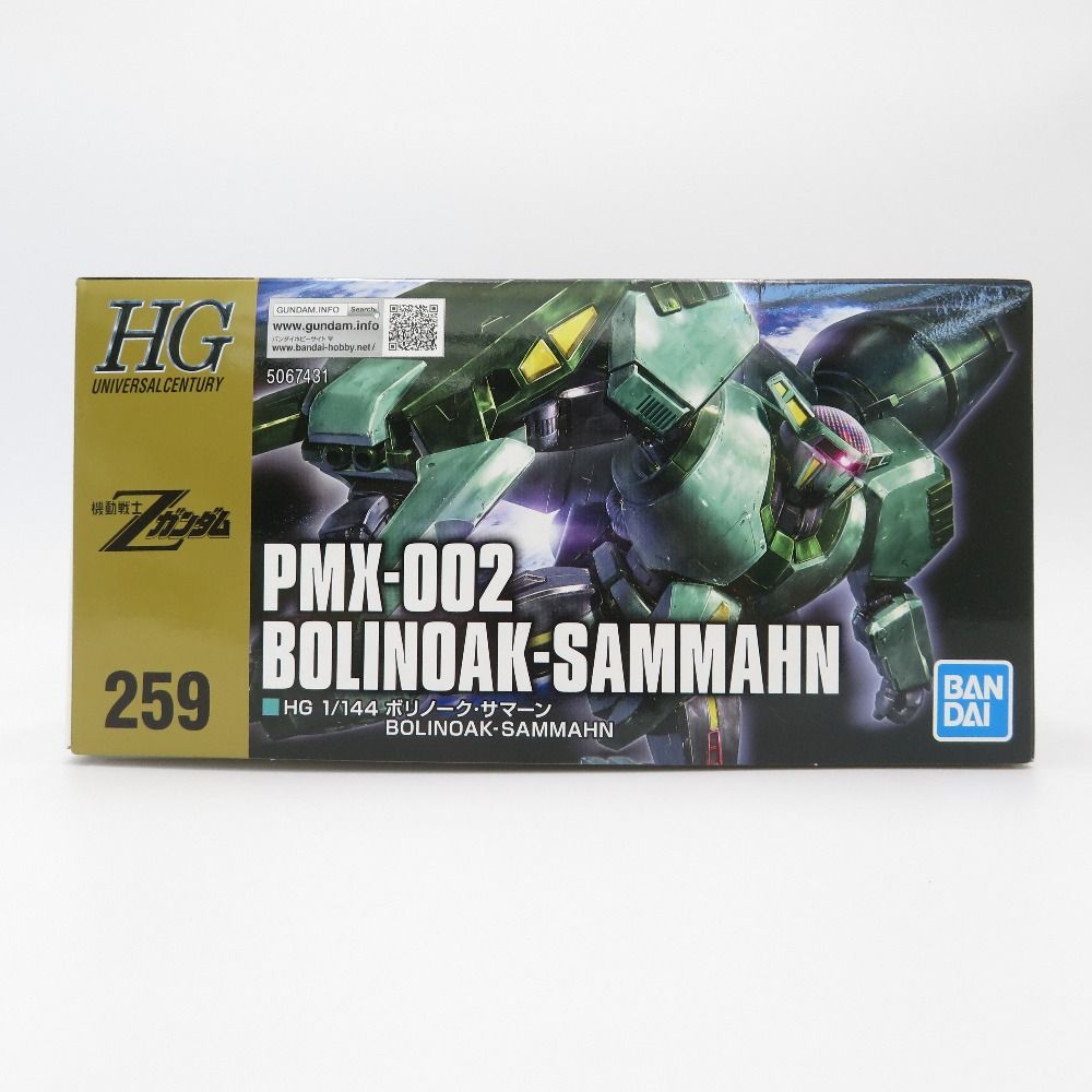 【新品未組立】PMX-002 ボリノーク・サマーン& AMX-003ガザCセット 1/144 HG PMX-002 ボリノーク・サマーン 「機動戦士Zガンダム