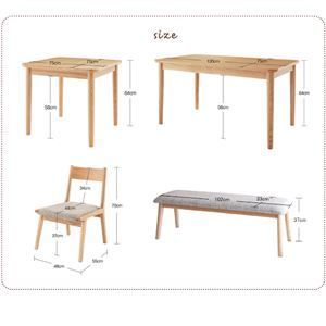 ブラウン 天然木ロースタイルダイニング