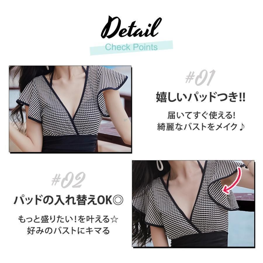 レディース
