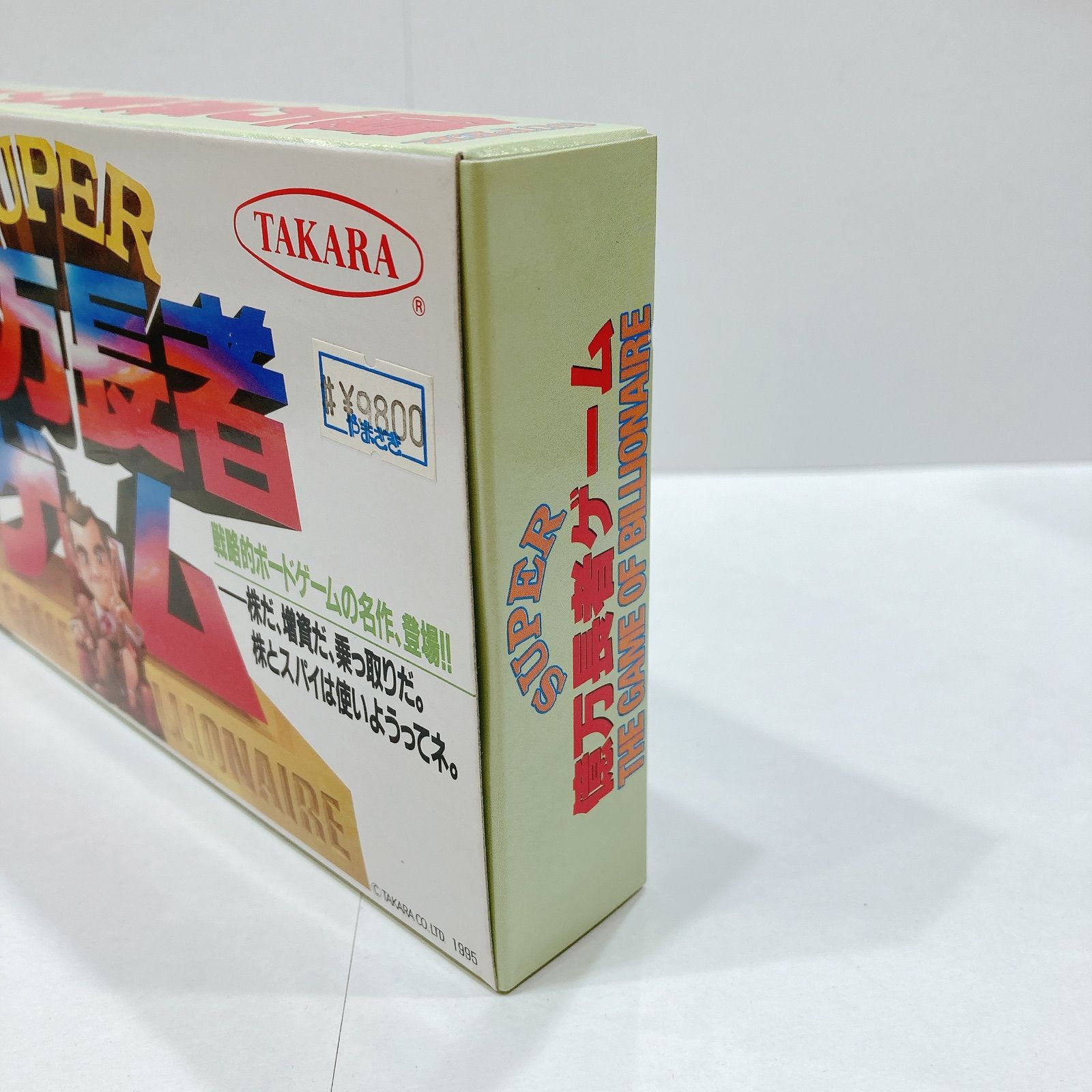 ♦︎断捨離♦︎スーパーファミコン完品② 整備済み】スーパーファミコン 純正 コントローラー 2個セット 動作