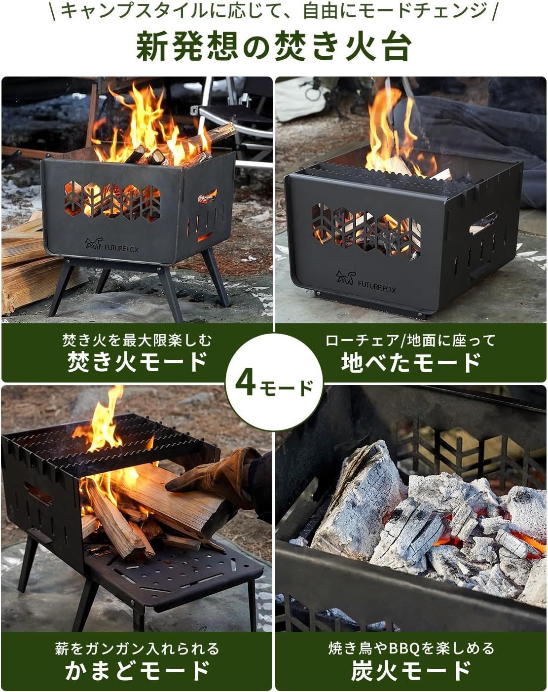 ～KAMADO～ コンパクト