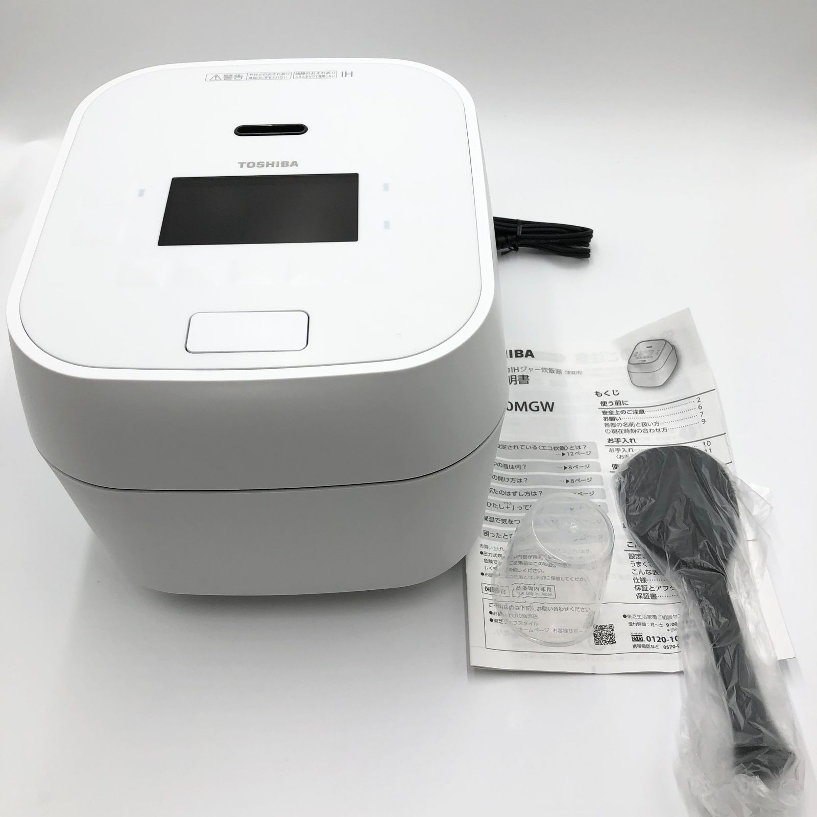 東芝 真空圧力IH 炊飯器 炎匠炊き 5.5合 RC-10MGW(W) グランホワイト