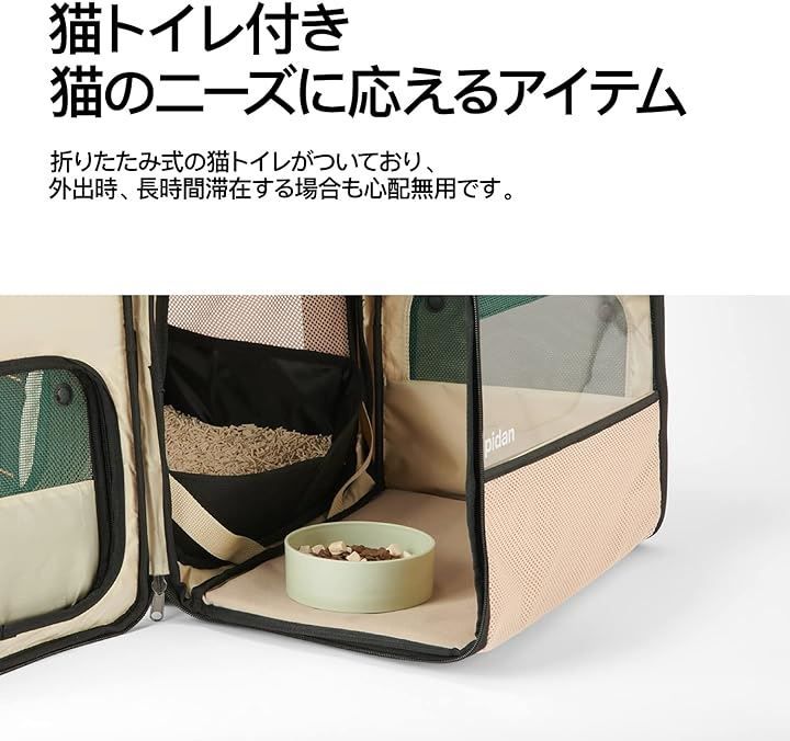 避難用