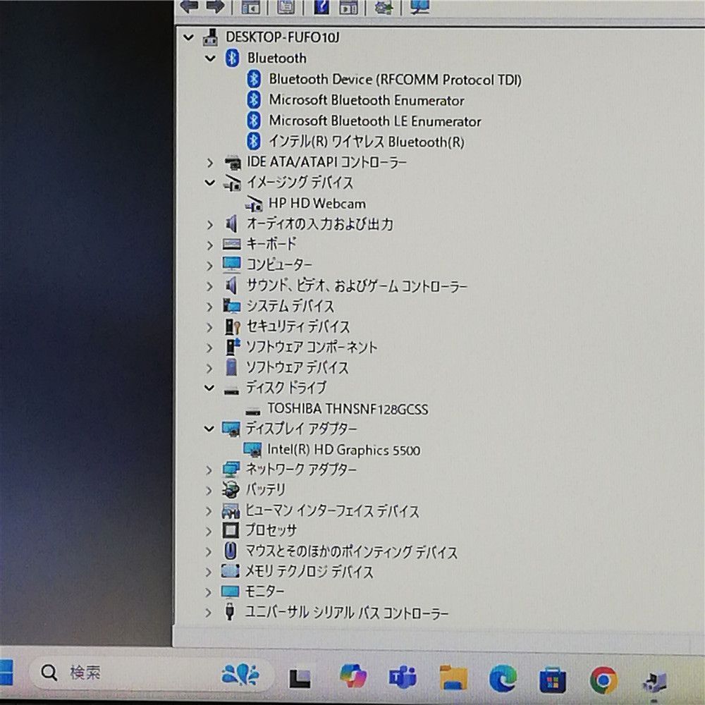 ノートパソコン HP 820 G2 中古美品 第5世代 Core i7 8GB 激安 Wi-Fi有 ノートパソコン HP 820 G2 中古美品 第5世代 Core