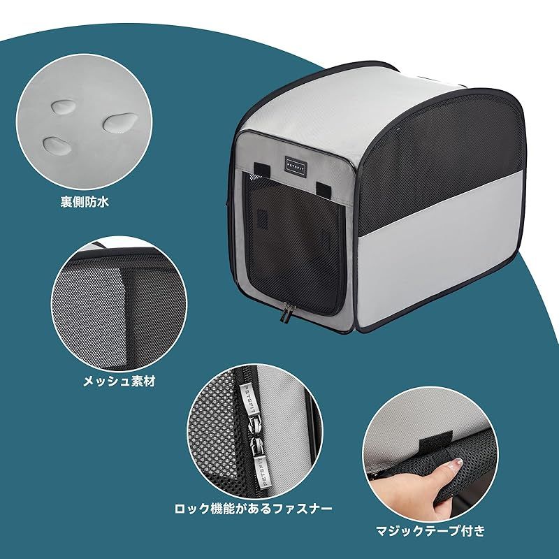 Petsfit ソフトクレート 犬 ケージ 折りたたみ クレート 中型犬 大型犬