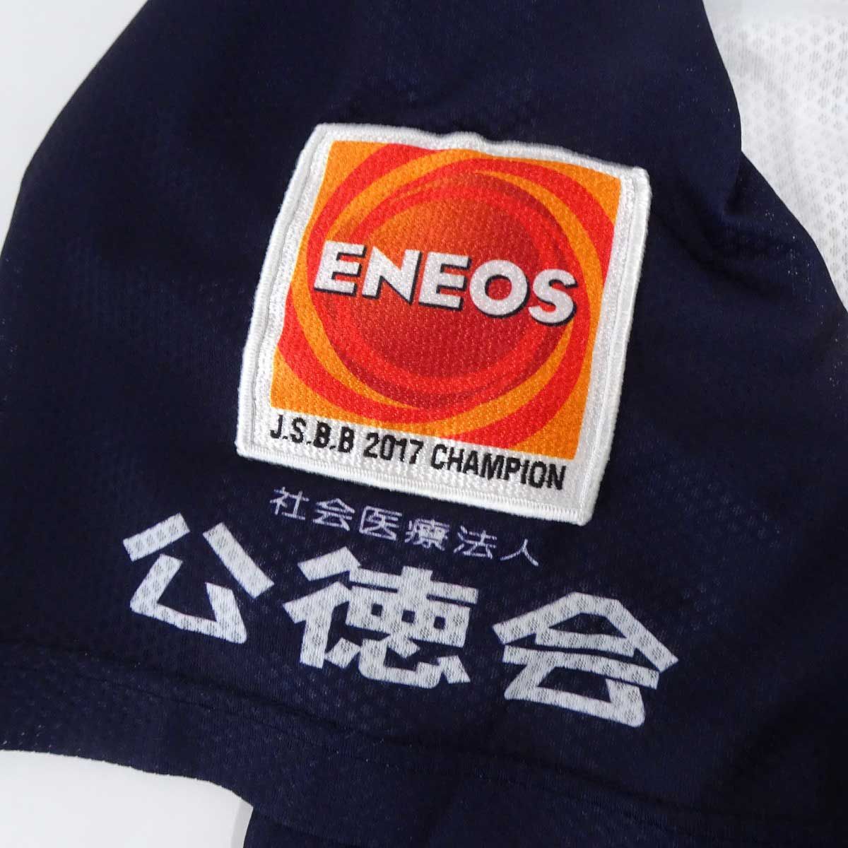 REWARD 山形 公徳会 佐藤病院 野球部 ユニフォーム 帽子 #30 3XO 石井義人 実使用 支給品 直筆サイン入り REWARD 山形 公徳会 佐藤病院 野球部 ユニフォーム 帽子 #30 3XO