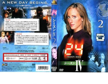 Amazon.co.jp: 24 TWENTY FOUR - トゥエンティフォー - シーズン