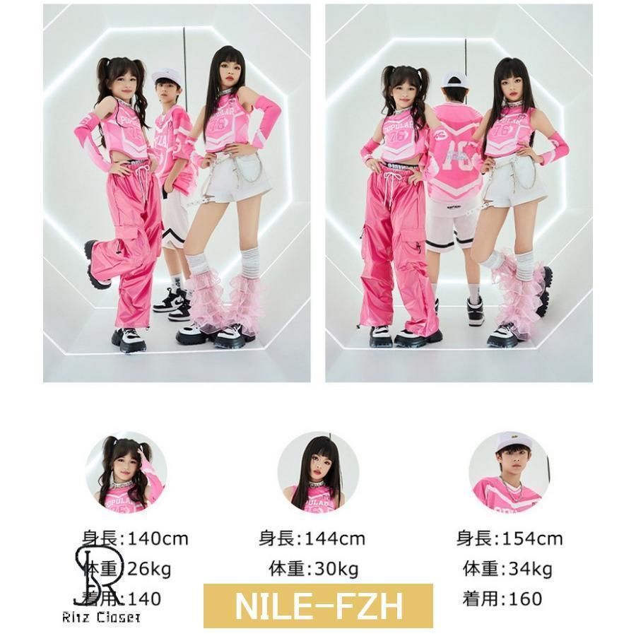 演出服