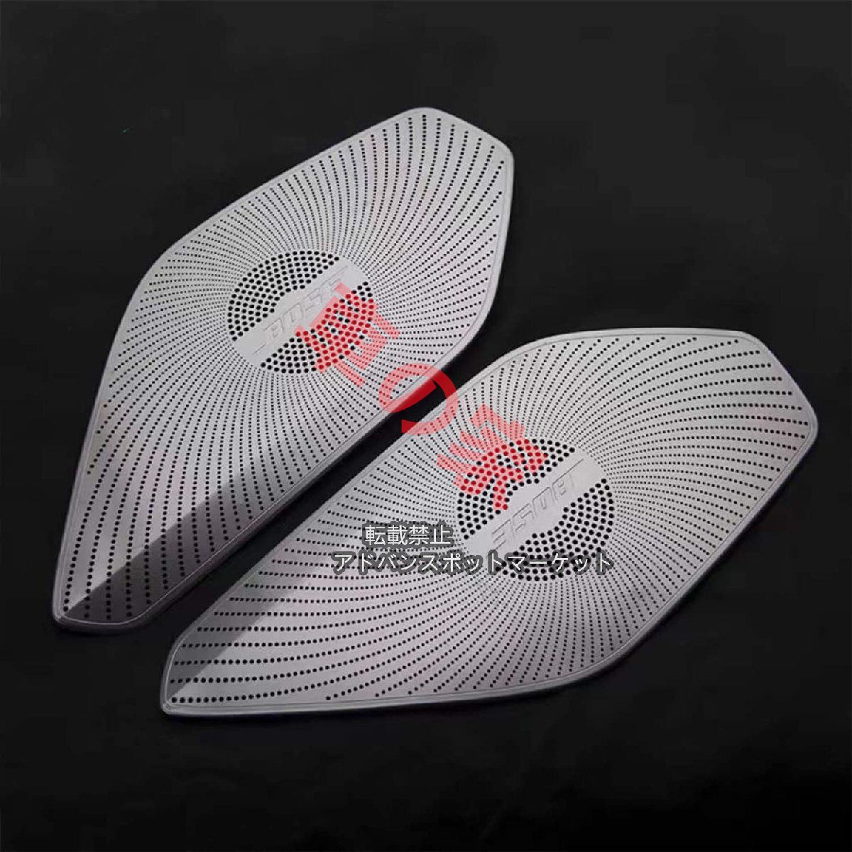 に適しマツダロードスターRoadster FR ND系MX-5 2016-2025アルミニウム合金車内部ドアサイドスピーカーホーントリムカバーカー FFCRYSTALESIA_COM