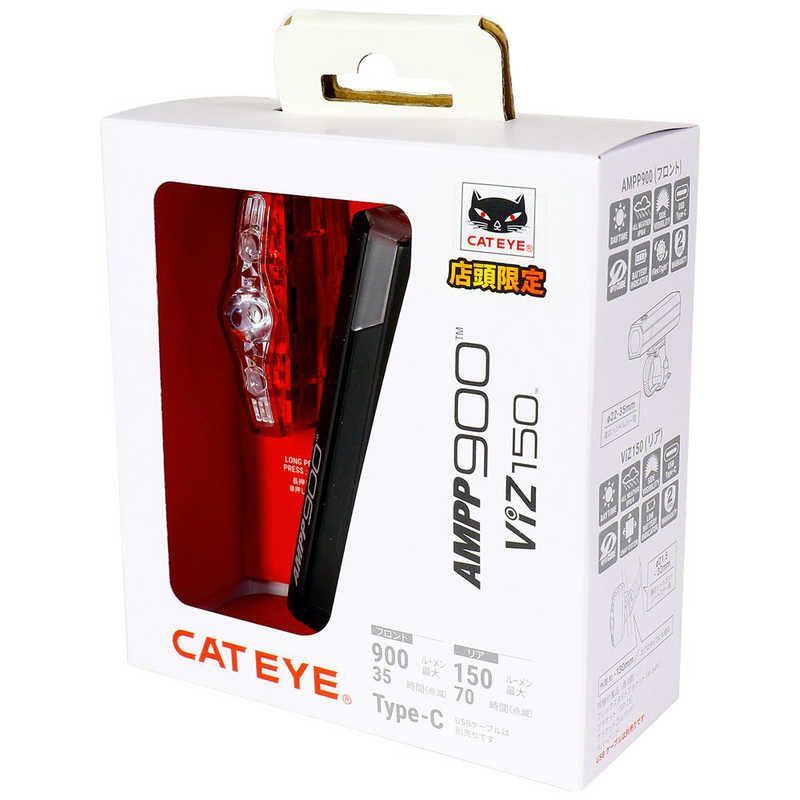 未開梱 キャットアイ AMPP900＋ViZ150前後ライトセット 店頭販売 EL089RC_7LD800N