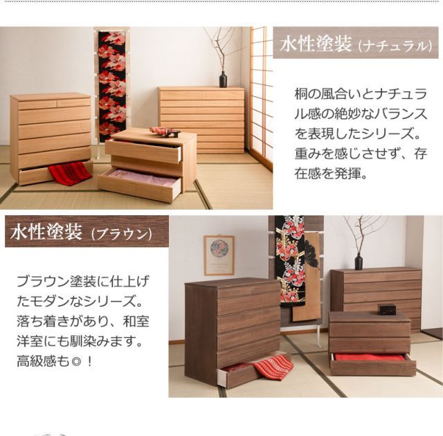 白木