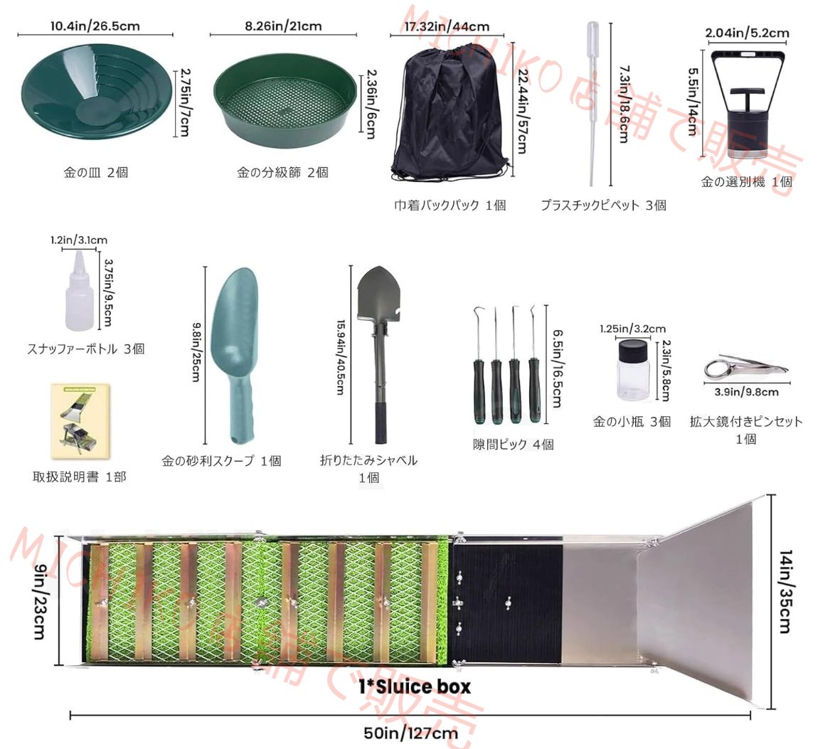 水門ボックス アルミニウム合金
