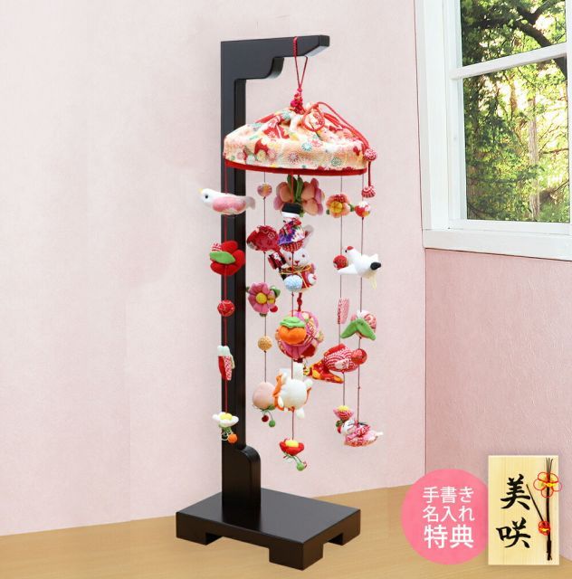 ちりめん細工　吊るし飾り　玉飾り 雛飾り　吊るし雛　下げもん　ハンドメイド ちりめん細工 吊るし飾り 玉飾り 雛飾り 吊るし雛 下げもん