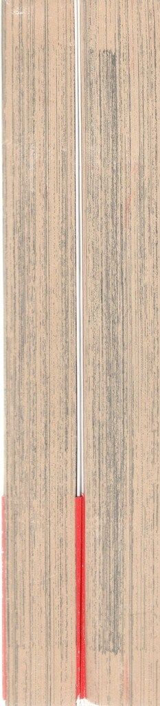 メディアファクトリー 永井豪華版セレクション 永井豪 ズバ蛮 復刻版  