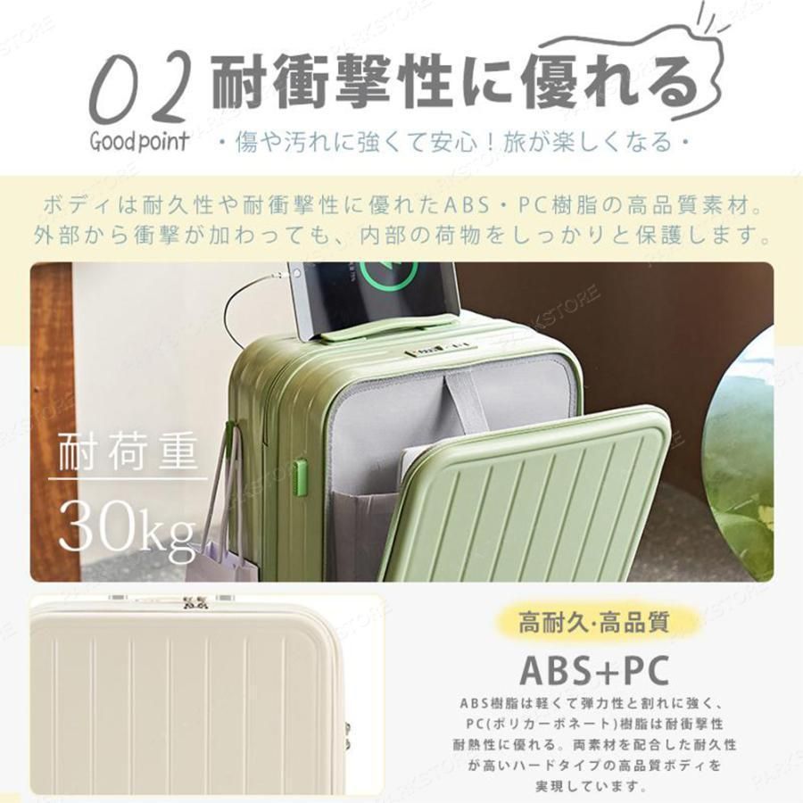 キャリーケース