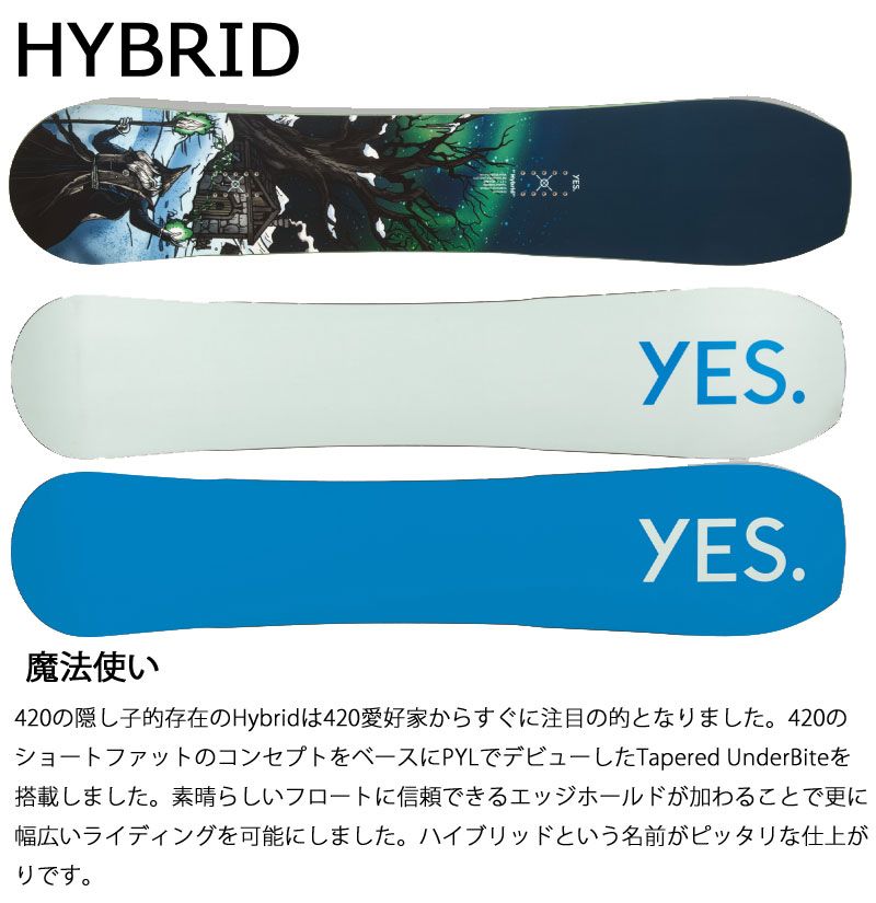 23-24 YES / イエス HYBRID ハイブリッド メンズ レディース スノーボード パウダー カービング 板 2024 型落ち - メルカリ