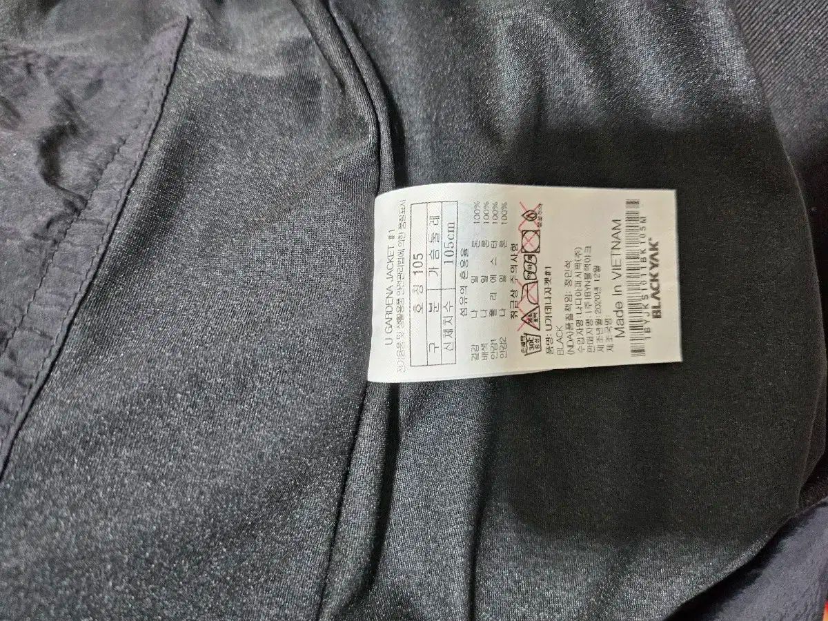 ジャケット