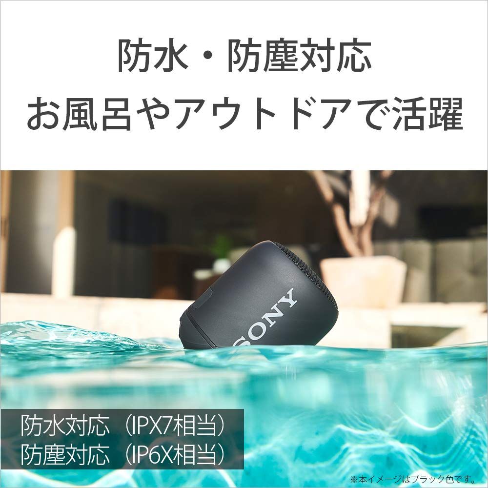 単品