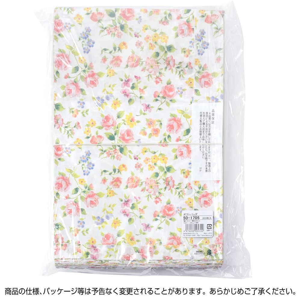 200枚入