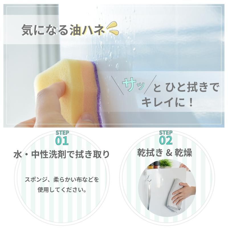 コンロ横
