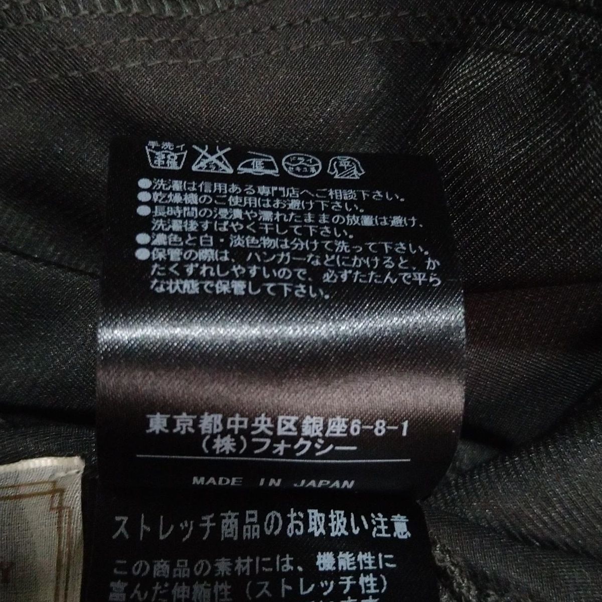 サイズ40 M