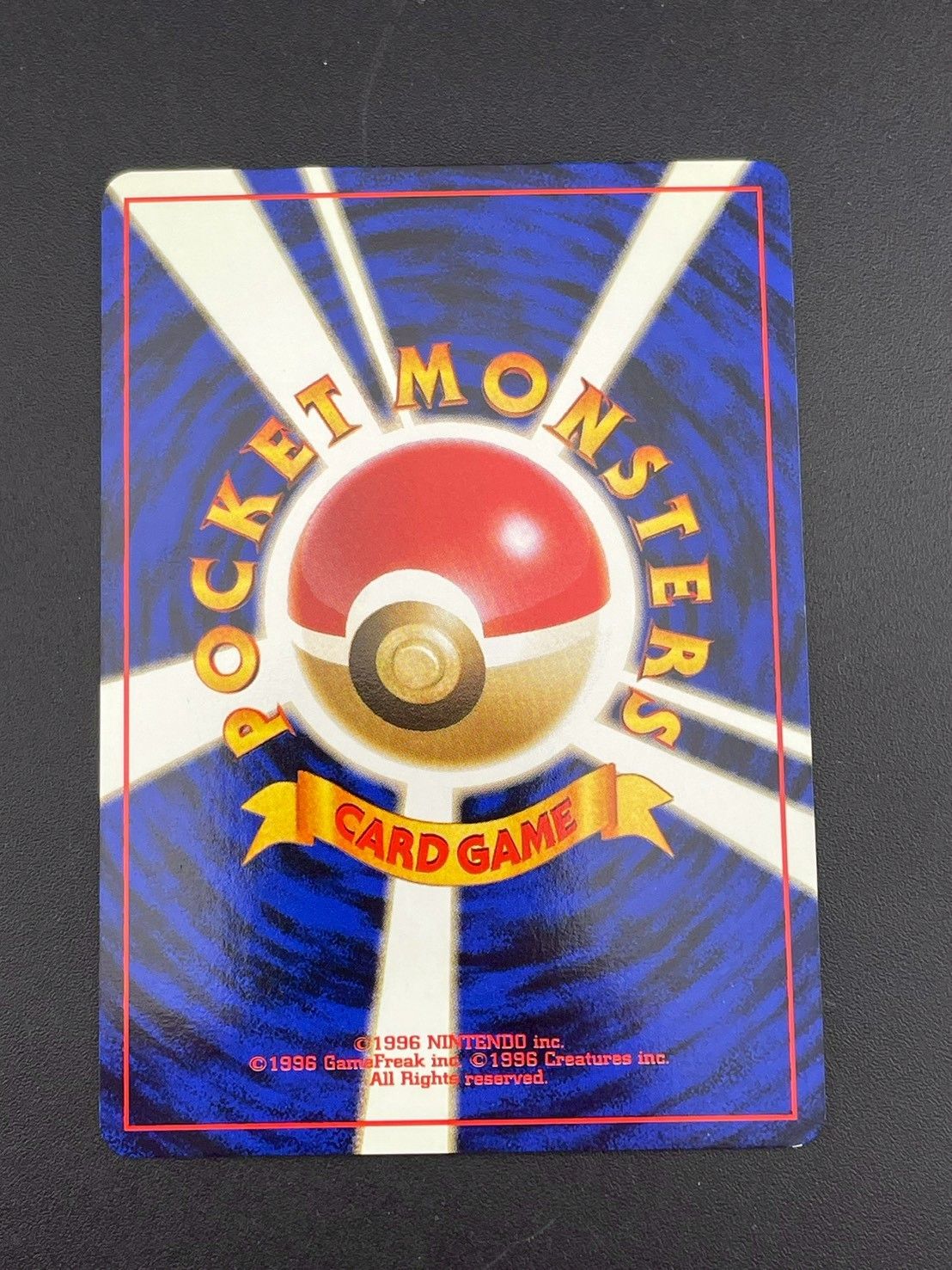 オーダイル イントロパック: 旧裏[neoI No.160] PSA10 ポケモンカードゲーム(ポケカ) オーダイル ☆ : 旧裏 [neo1 No