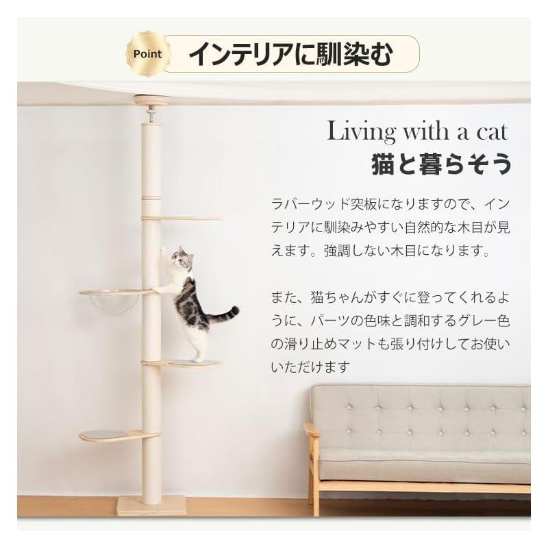 PETTIFUL キャットタワー 突っ張り 【ハンモック無料おまけ】 木製 大型猫 滑り止めマット付き コットン紐 スリム 木登り 多頭飼い キャットツリー シニア 据え置き 太い支柱 猫タワー 中型 猫キャットタワー おしゃれ コンパクト 省スベース 木製 