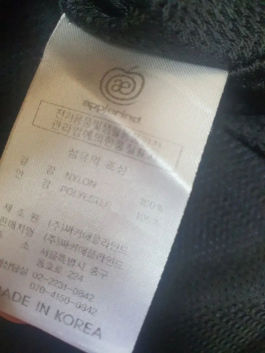 APPLERIND アノラック