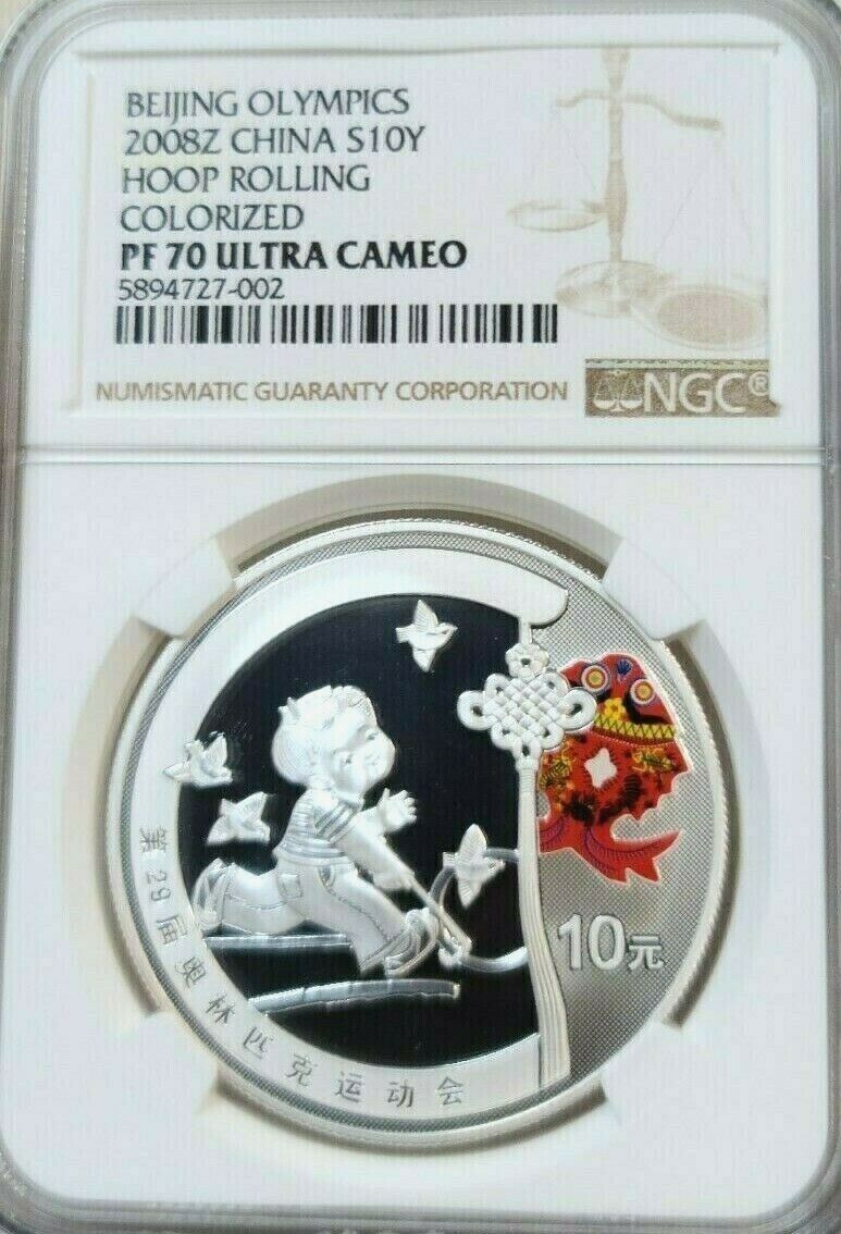 2008 CHINA SILVER 10 YUAN S10Y HOOP ROLLING NGC PF 70 ULTRA CAMEO