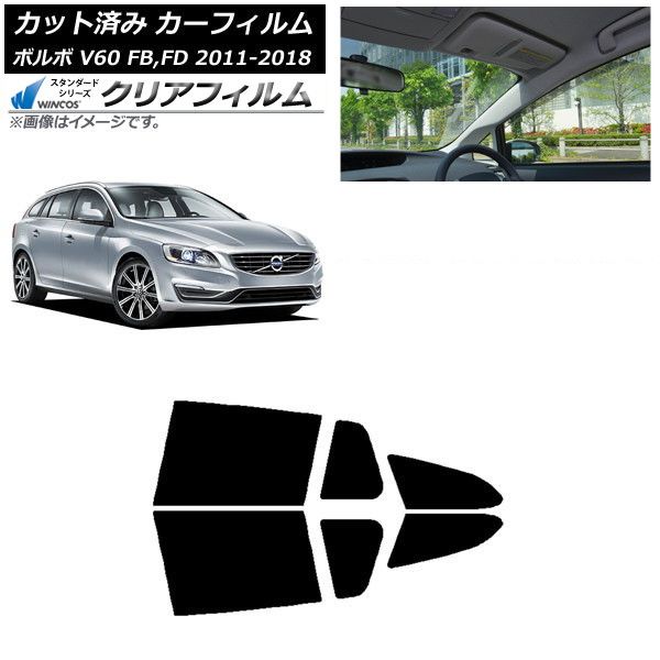カーフィルム ボルボ V60 FB FD ワゴン 2011年～2018年 リアドアセット WINCOS クリア IR85HD AP-WFHD0336-RD