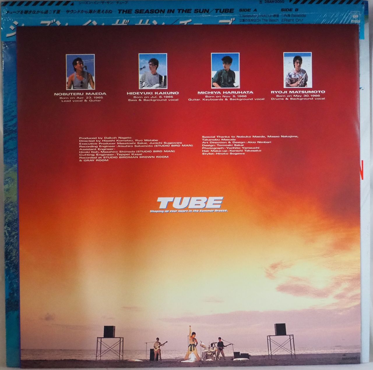【美品】韓国OST TUBE チューブ　韓国盤 TUBE（チューブ）／THE SEASON IN THE SUN（美品） - メルカリ