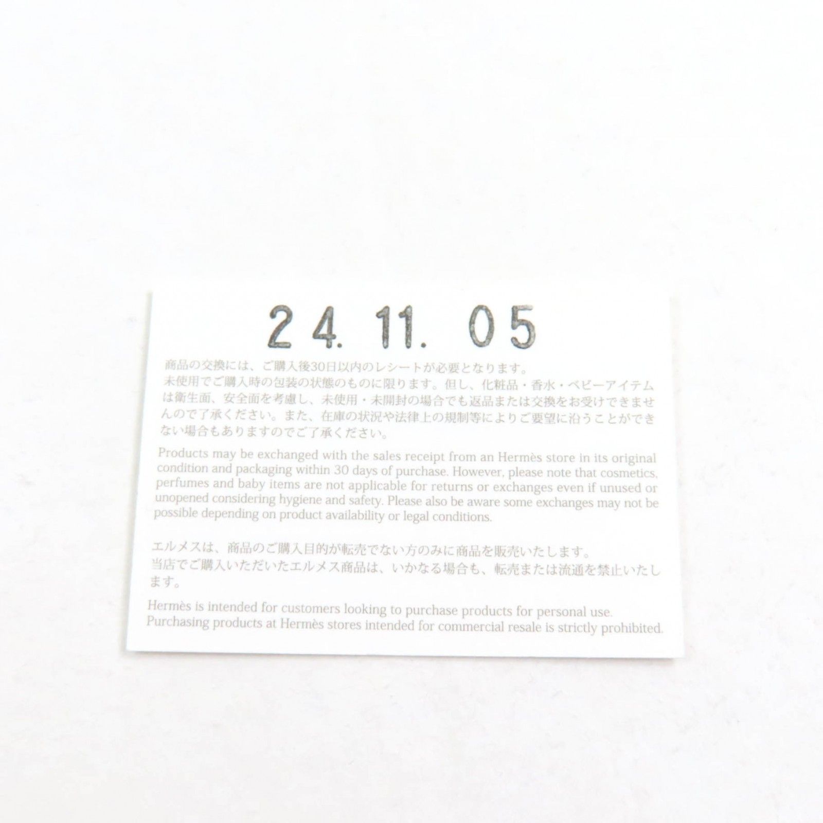 バングル 箱