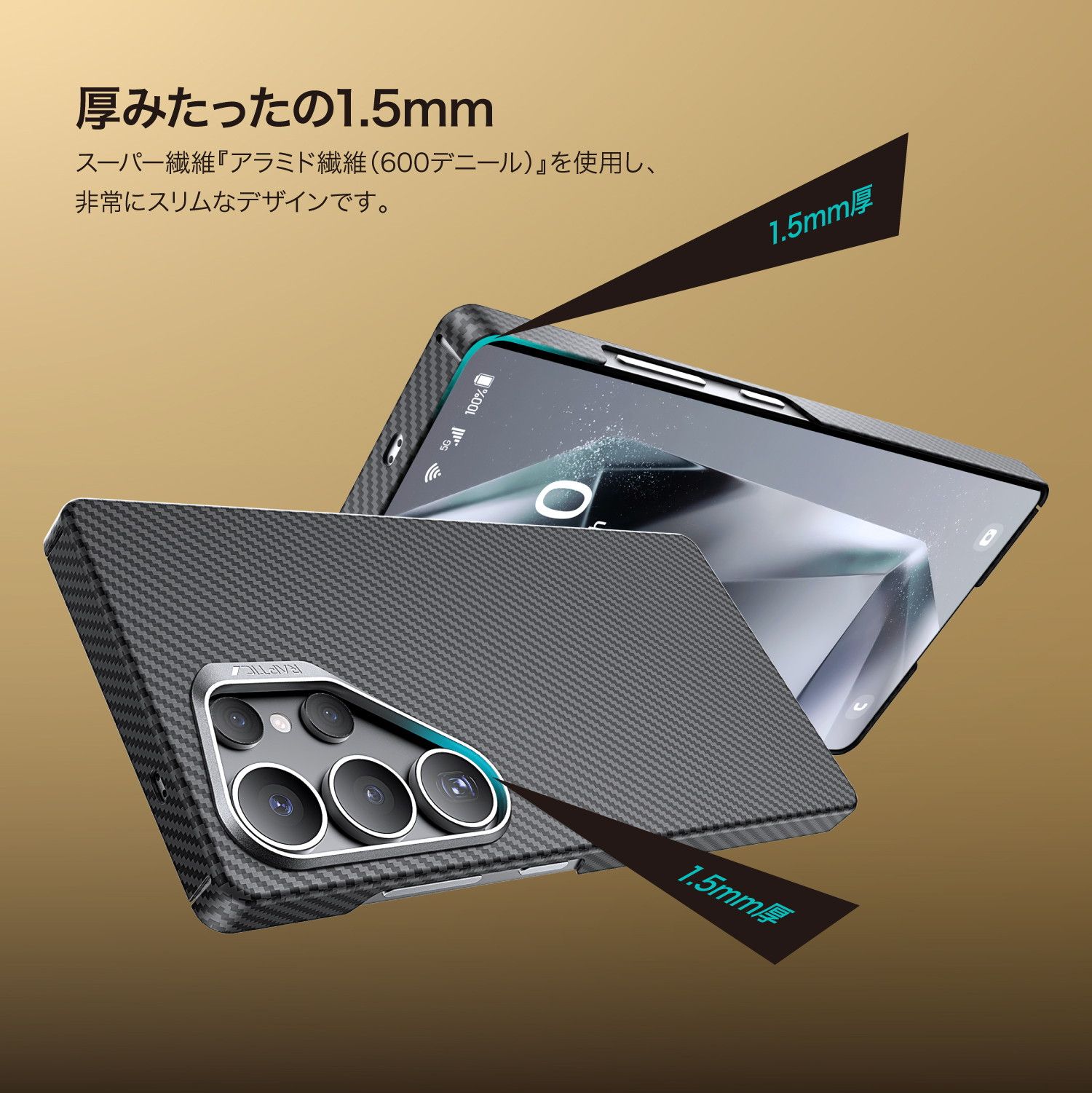 GalaxyS25Ultra