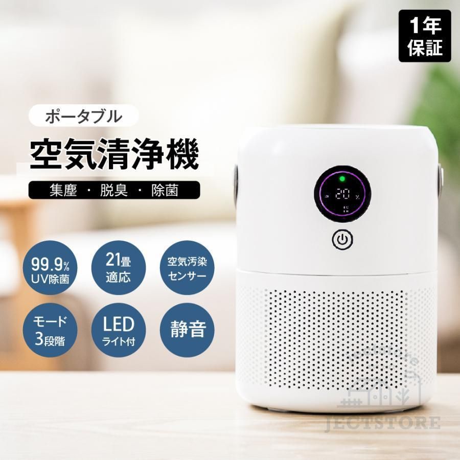 21畳 静音３段