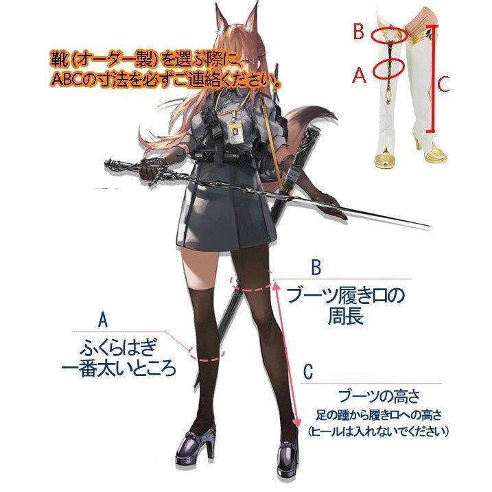 原神 Lumine 蛍 主人公 靴付き Ｍサイズ 三分妄想 原神 Lumine 蛍 主人公 靴付き Mサイズ 三分妄想