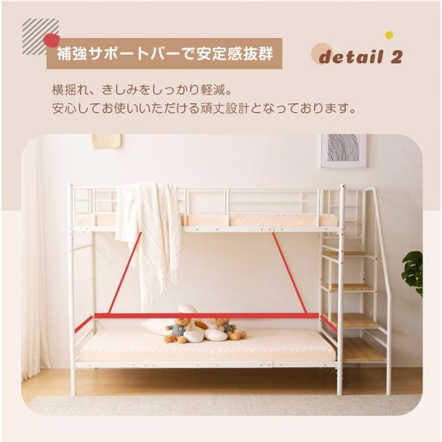 こどもベッド 頑丈