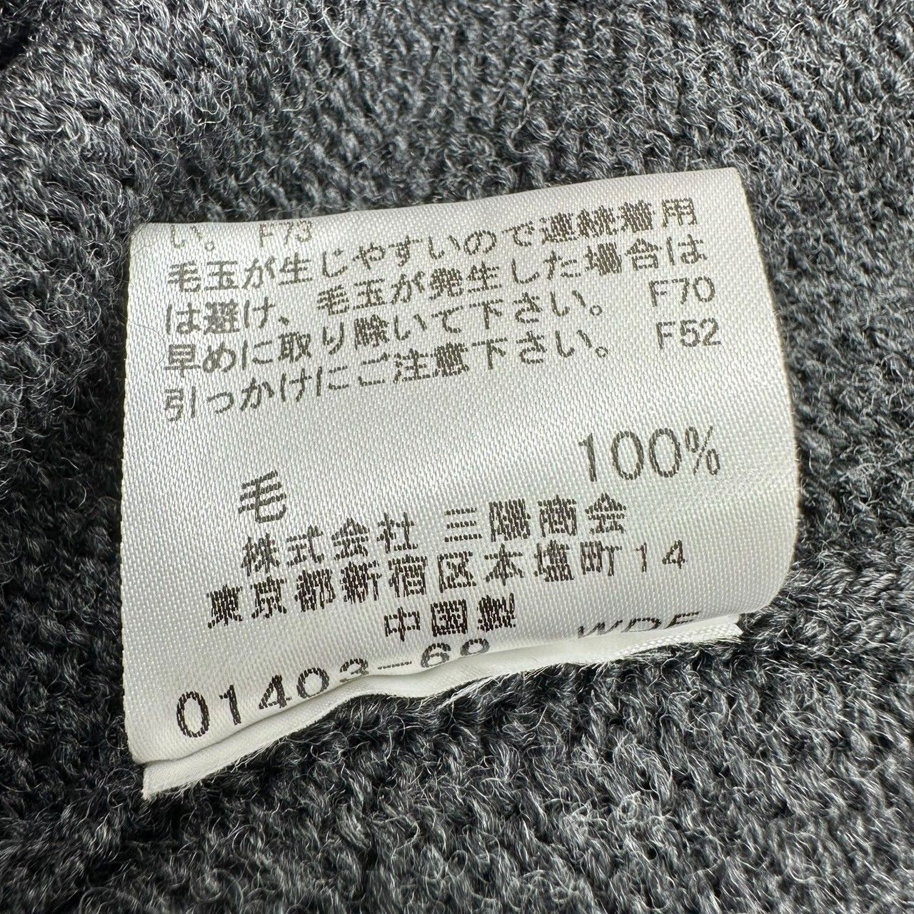 【美品】バーバリーブルーレーベル　ウールコート　ノバチェック　編み込みニット　M 2025年最新】バーバリー Burberry ノバチェック柄の人気アイテム