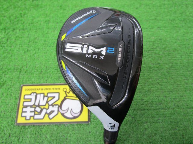 テーラーメイド SIM2 MAX レスキュー KBS MAX MT85-