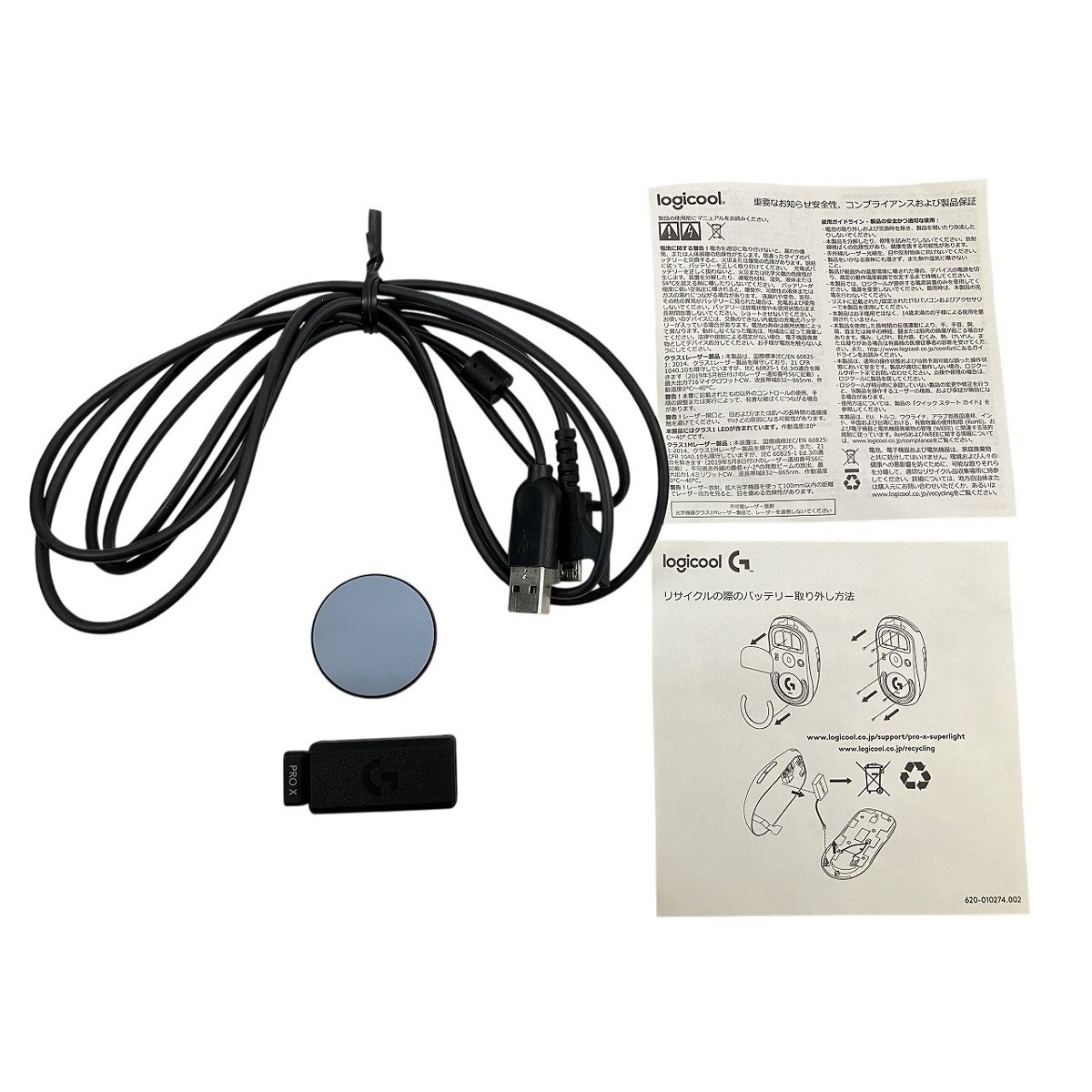 Logicool G-PPD-003WL-WH G PRO X SUPERLIGHT ワイヤレス ゲーミング マウス 有線 無線 ロジクール W10535328