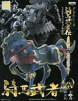 騎馬武者伝　武者頑駄無　フルセット　9体　セール中 2025年最新】騎馬武者伝 武者頑駄無の人気アイテム - メルカリ