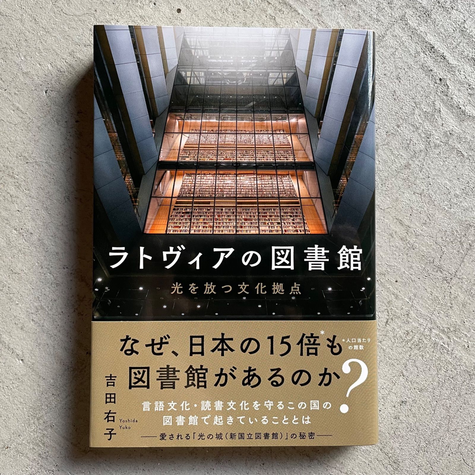 中古】エッセイ・随筆 ≪社会科学≫ 世界の黒い霧 ジョン・コールマン