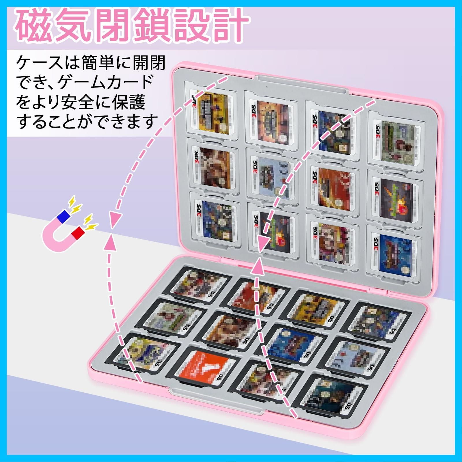 数量限定】Homgaty 3DS ソフトケース 24枚 DS 3DS カセット