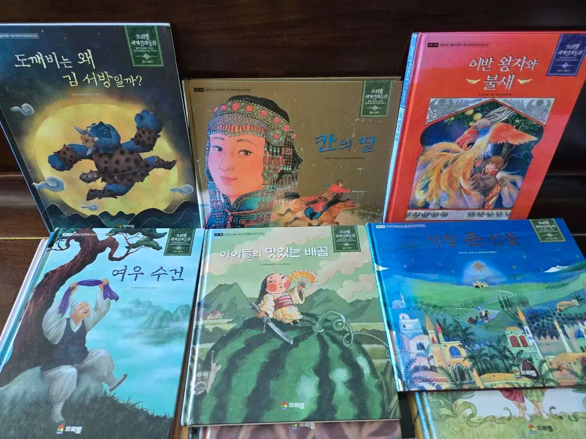 FROEBEL 世界のおとぎ話
