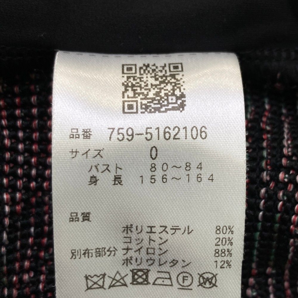 サイズ：0 MASTER BUNNY EDITION マスターバニーエディション