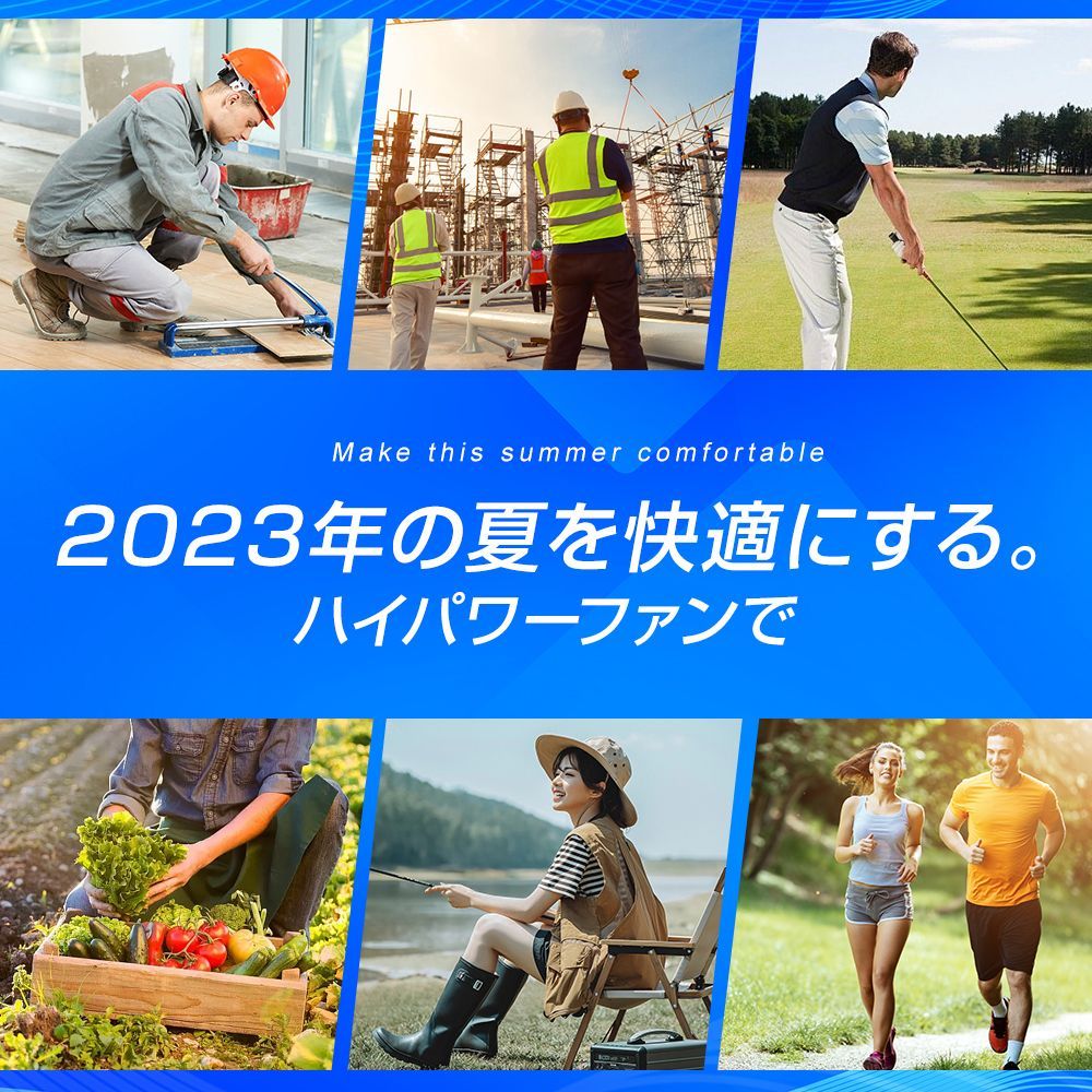 ファンセット